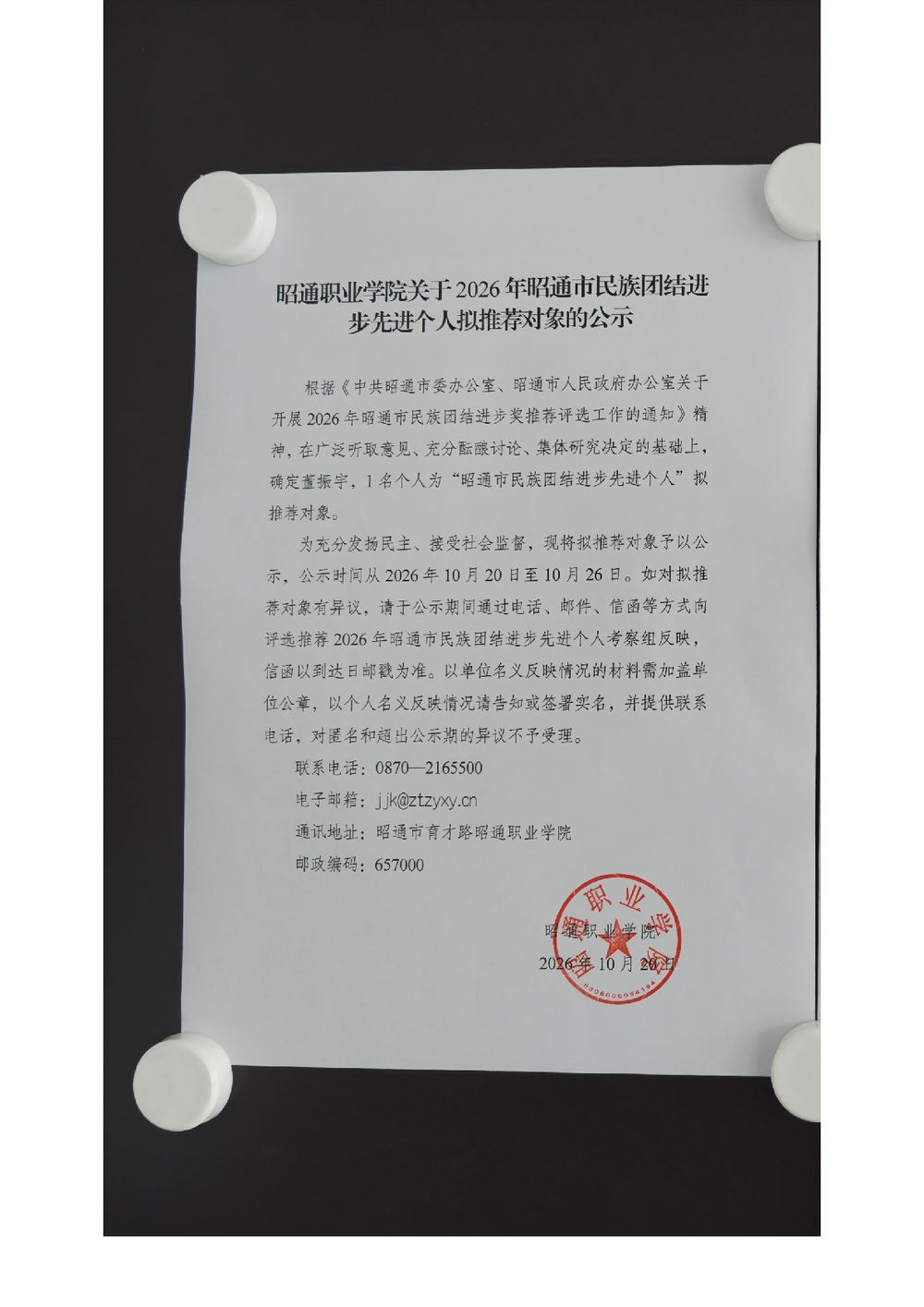 11a00b1f18b532aebd5be298d5d4ee4e.png