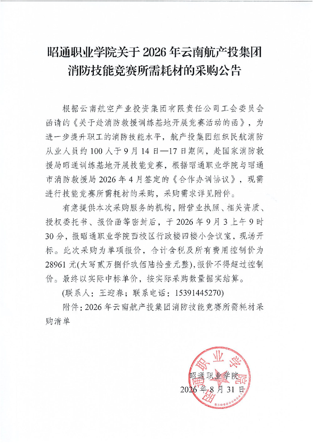 1989e4662a4b98cf80e4cea7abfc2c72.png