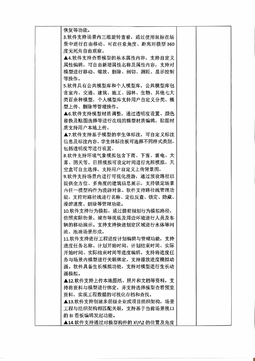 2b639ce082fe3258976448bbde1fd01e.png