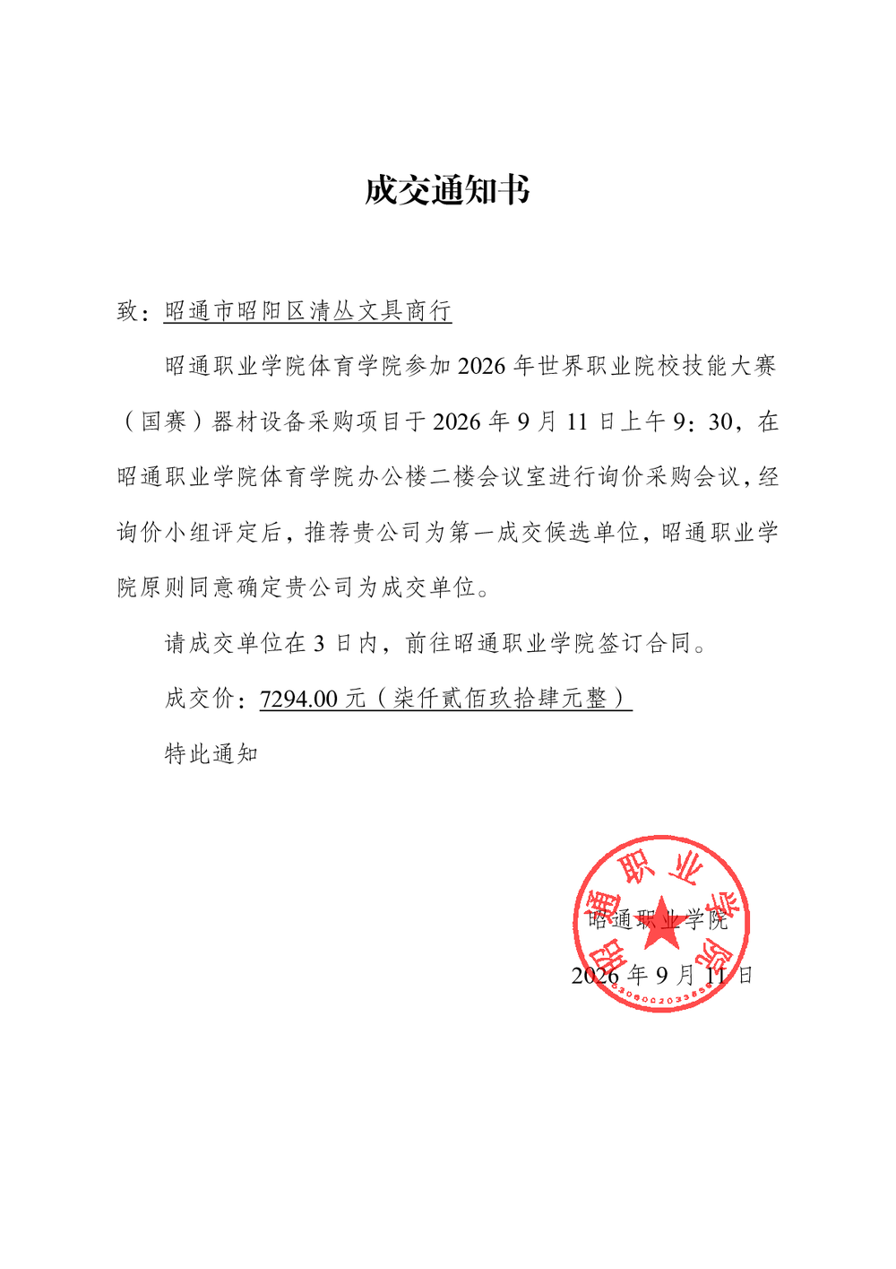 3ca8131fb9c77350c761e54ec3ffd273.png