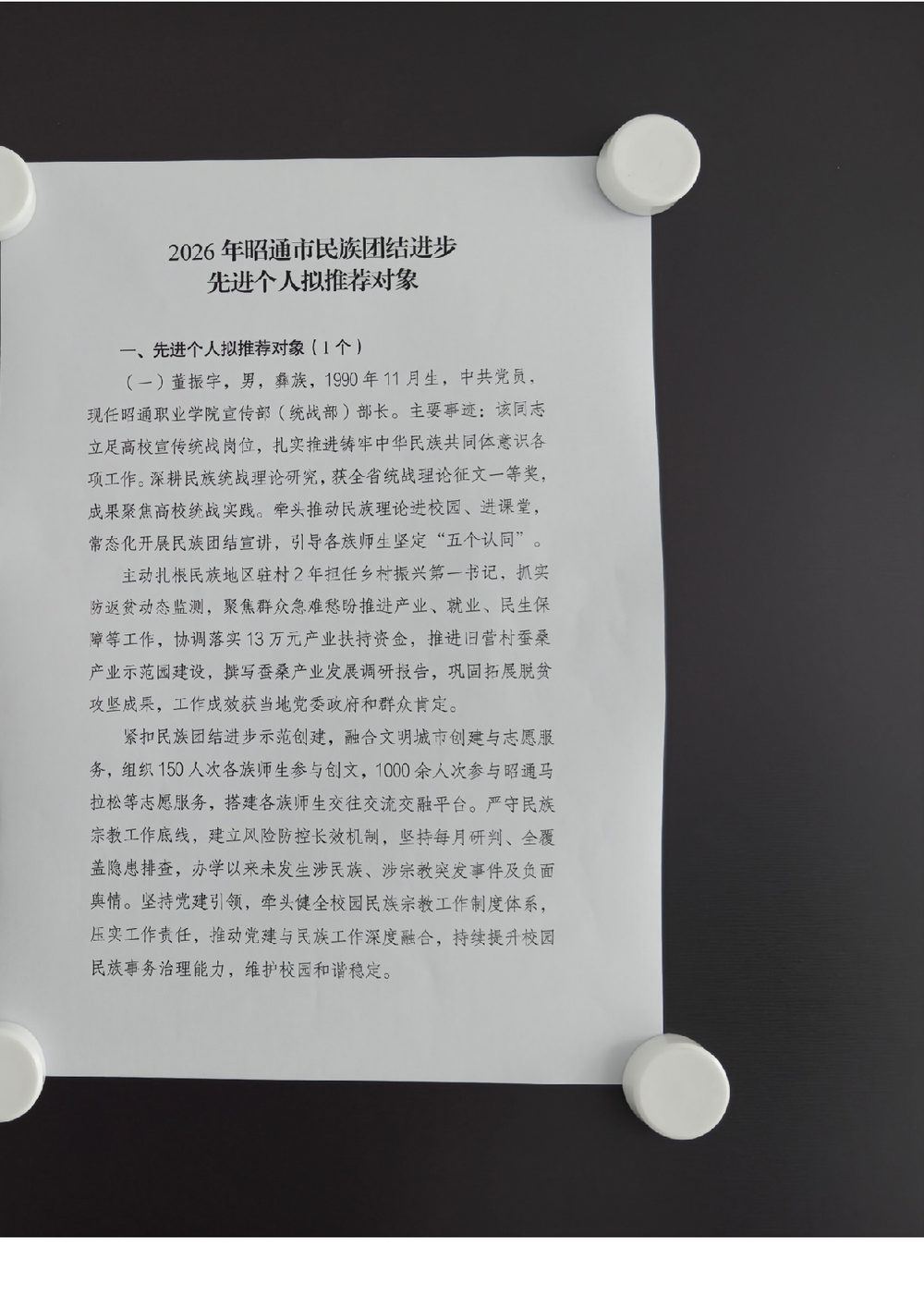 50a9ad80e5c0347d8de341e82d4a2a31.png