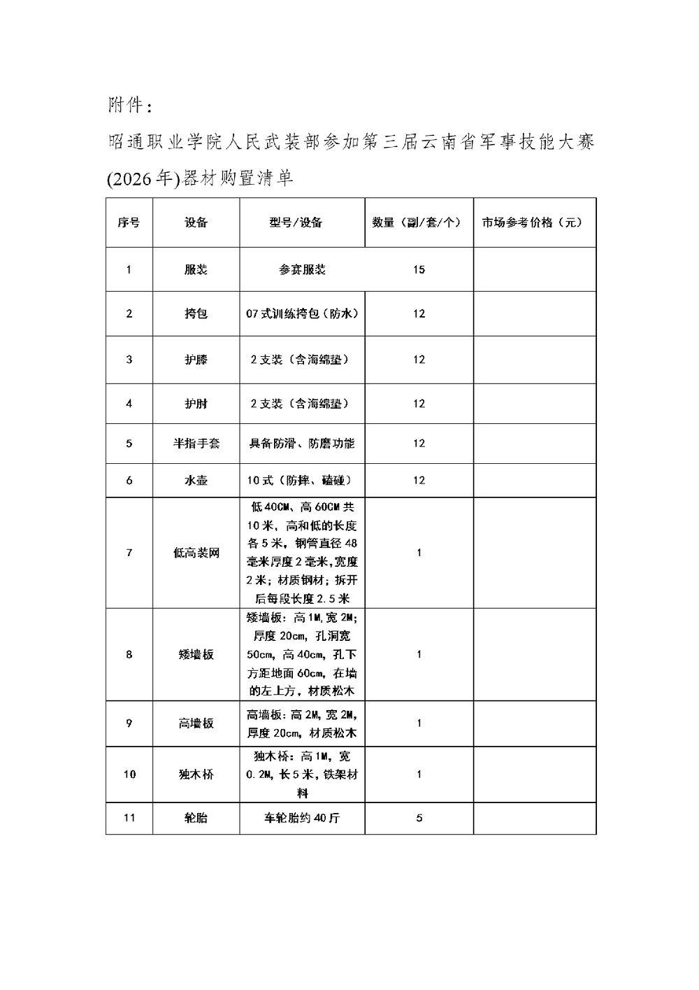 6f45dbdfda08f7a9a975c040efa9cb89.png