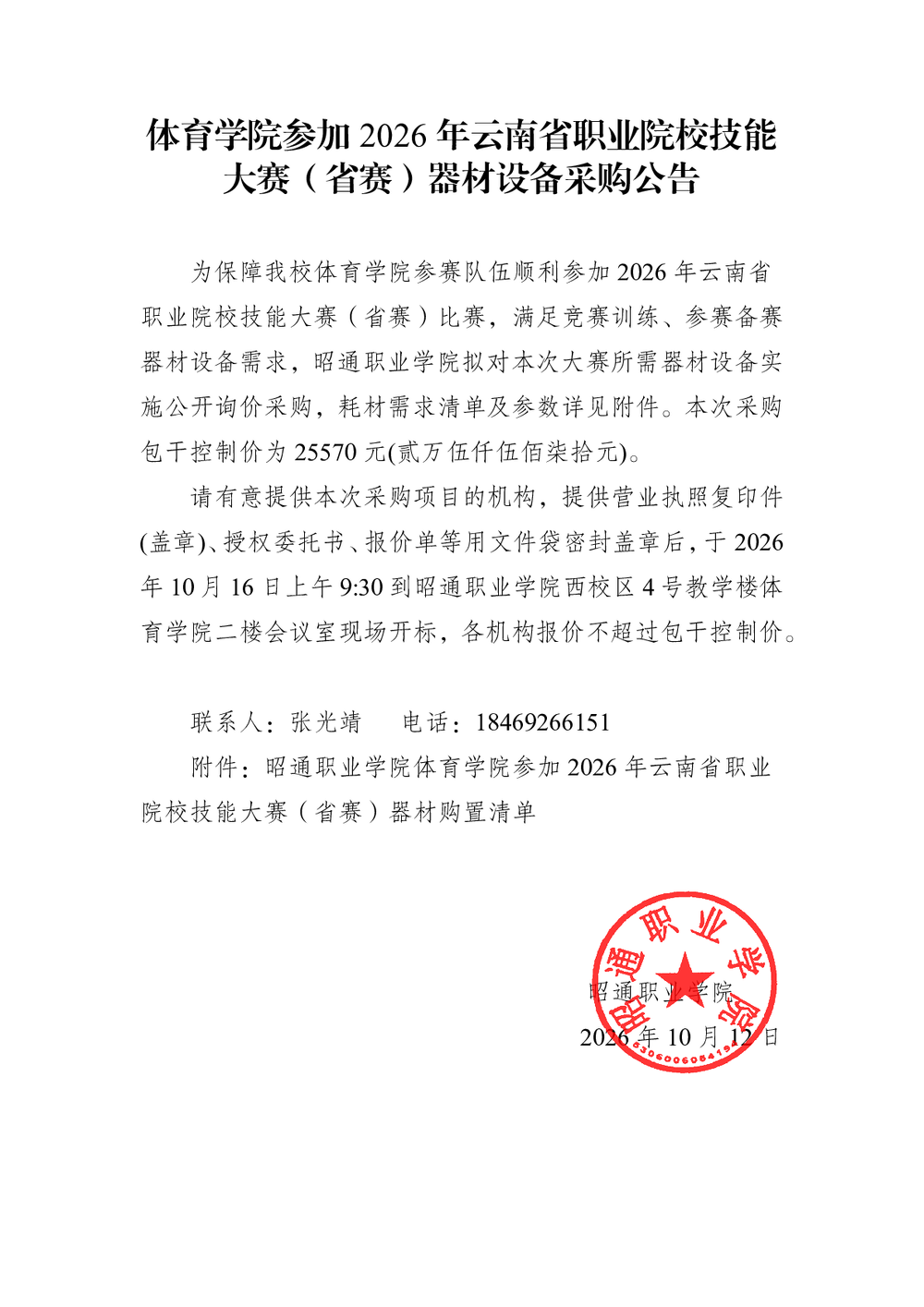 8317869806a05e7d951da1deb700eec8.png