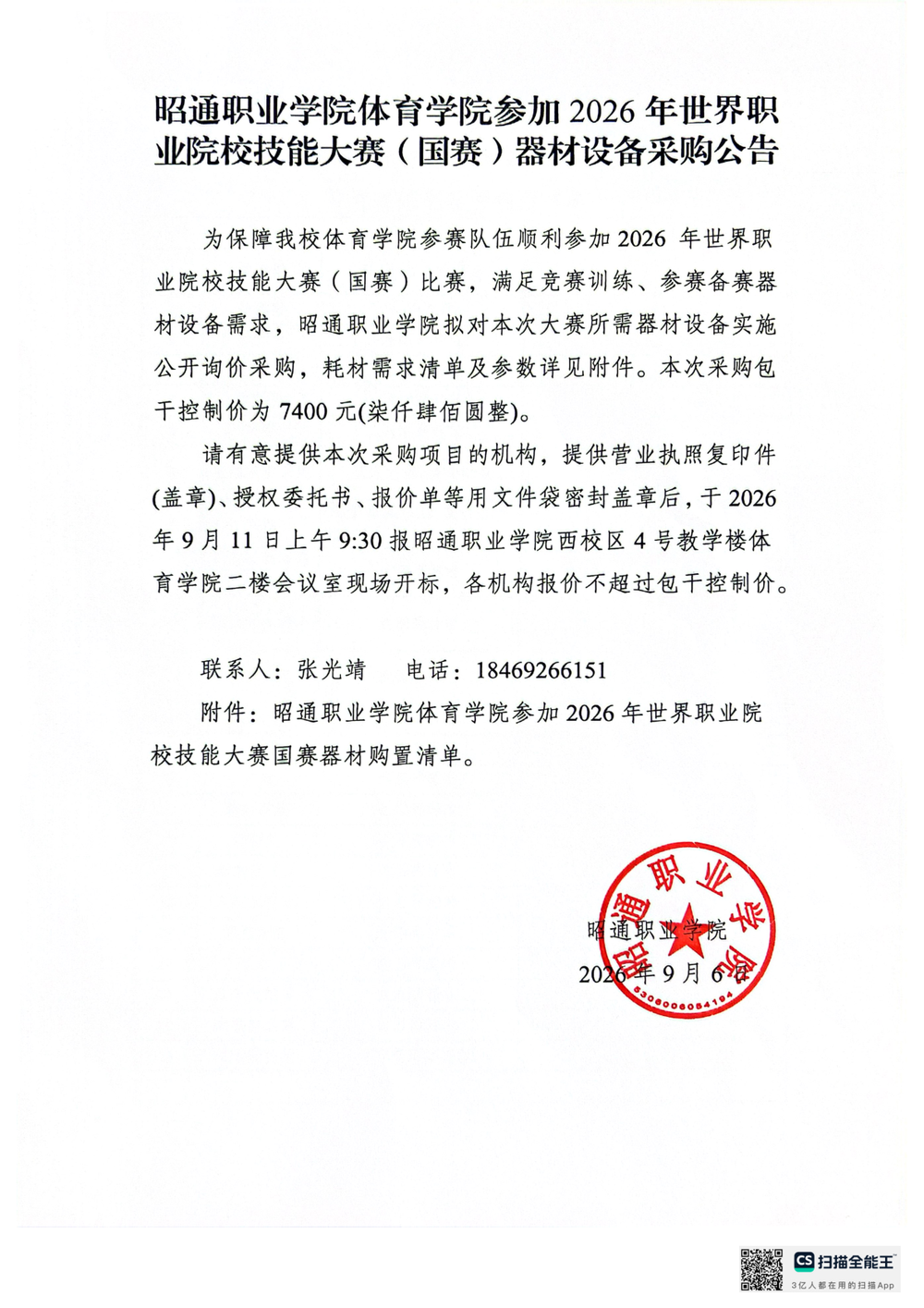 8623bfaebdec3d1dc28ee1a461e5ddc8.png