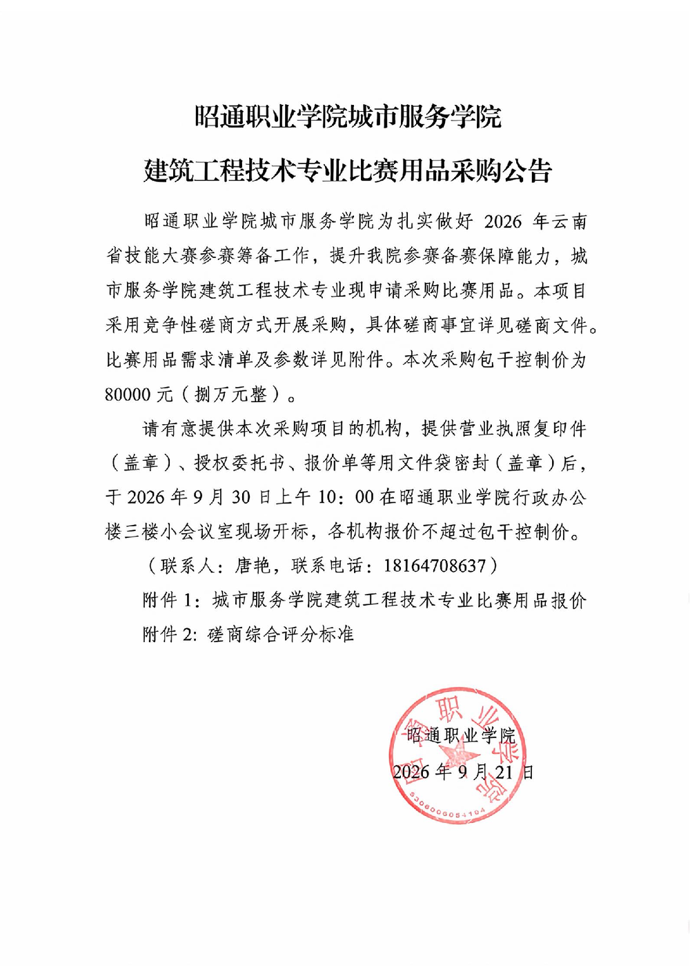 917c2f90fdd92e8116f58da4a4dac96a.png