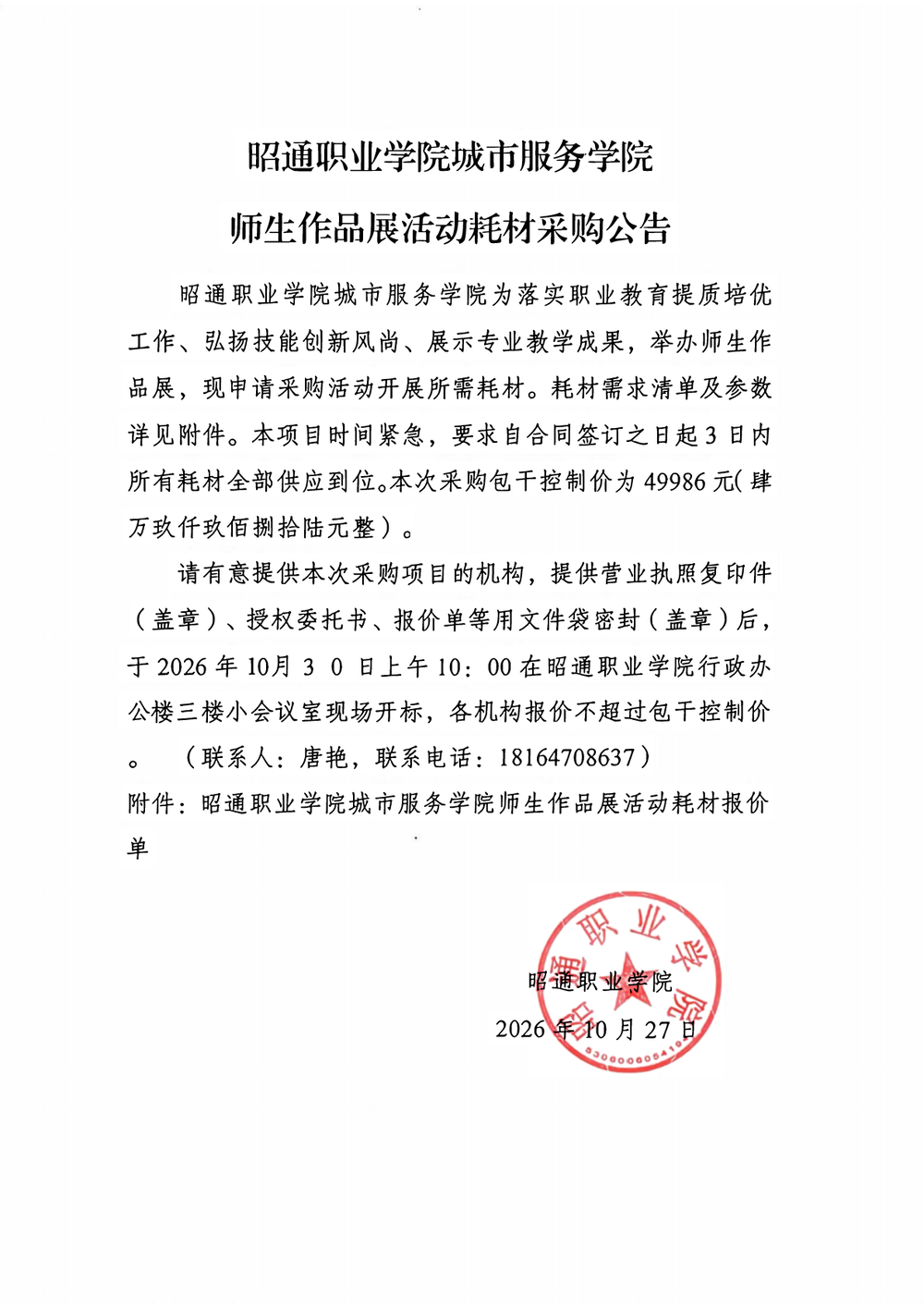 96549ff71f357c5a855ddc243f0581f0.png