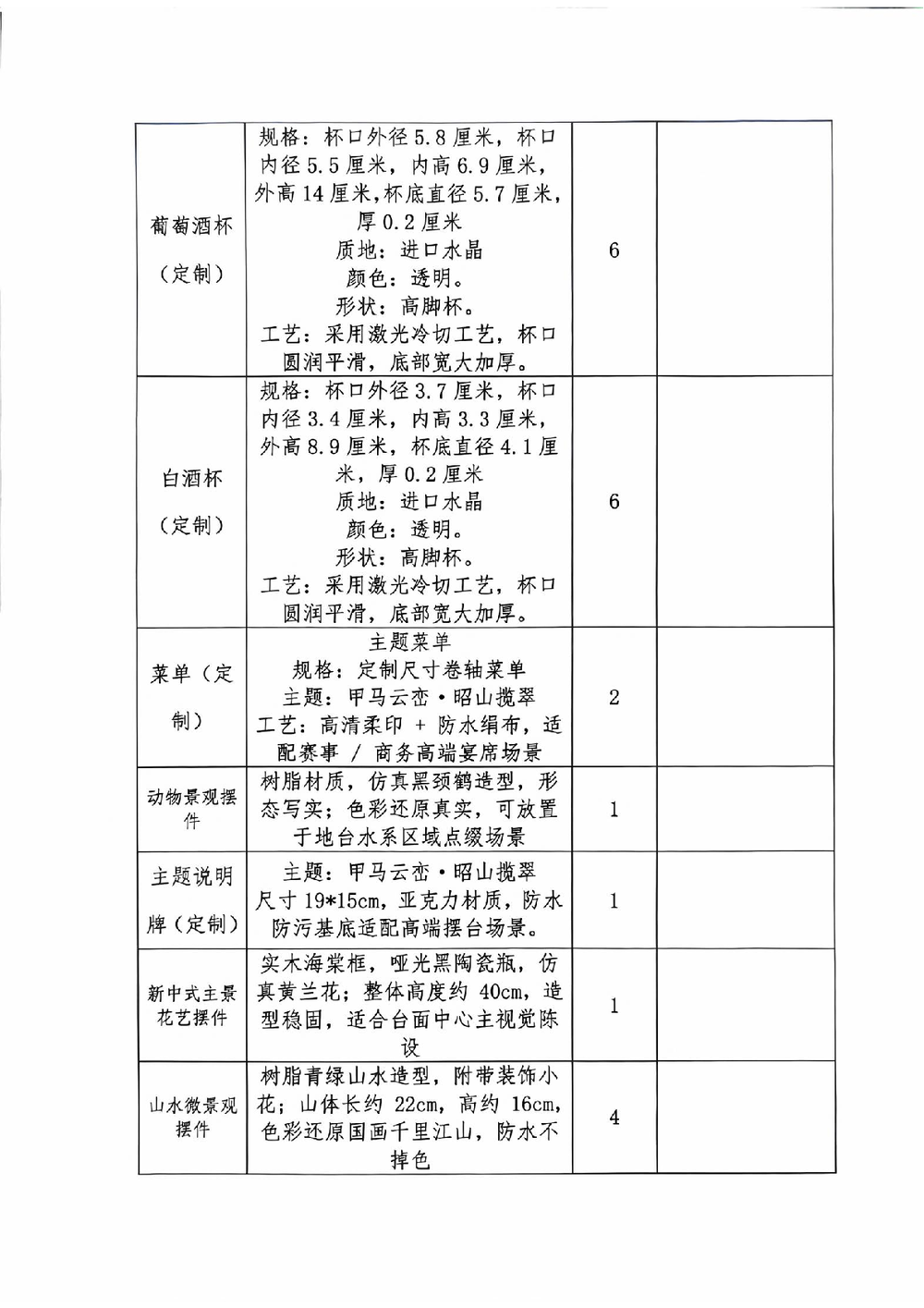 ae52332da549565e23340ea8fdd00121.png