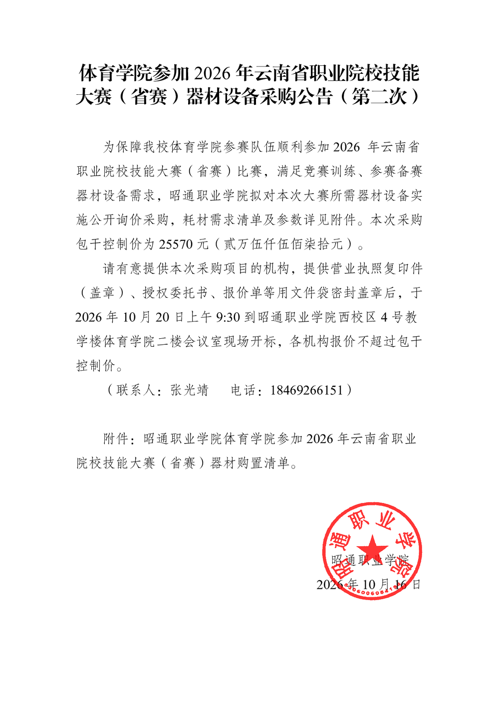 b93ce22733cdde6f434bef37756f4b00.png