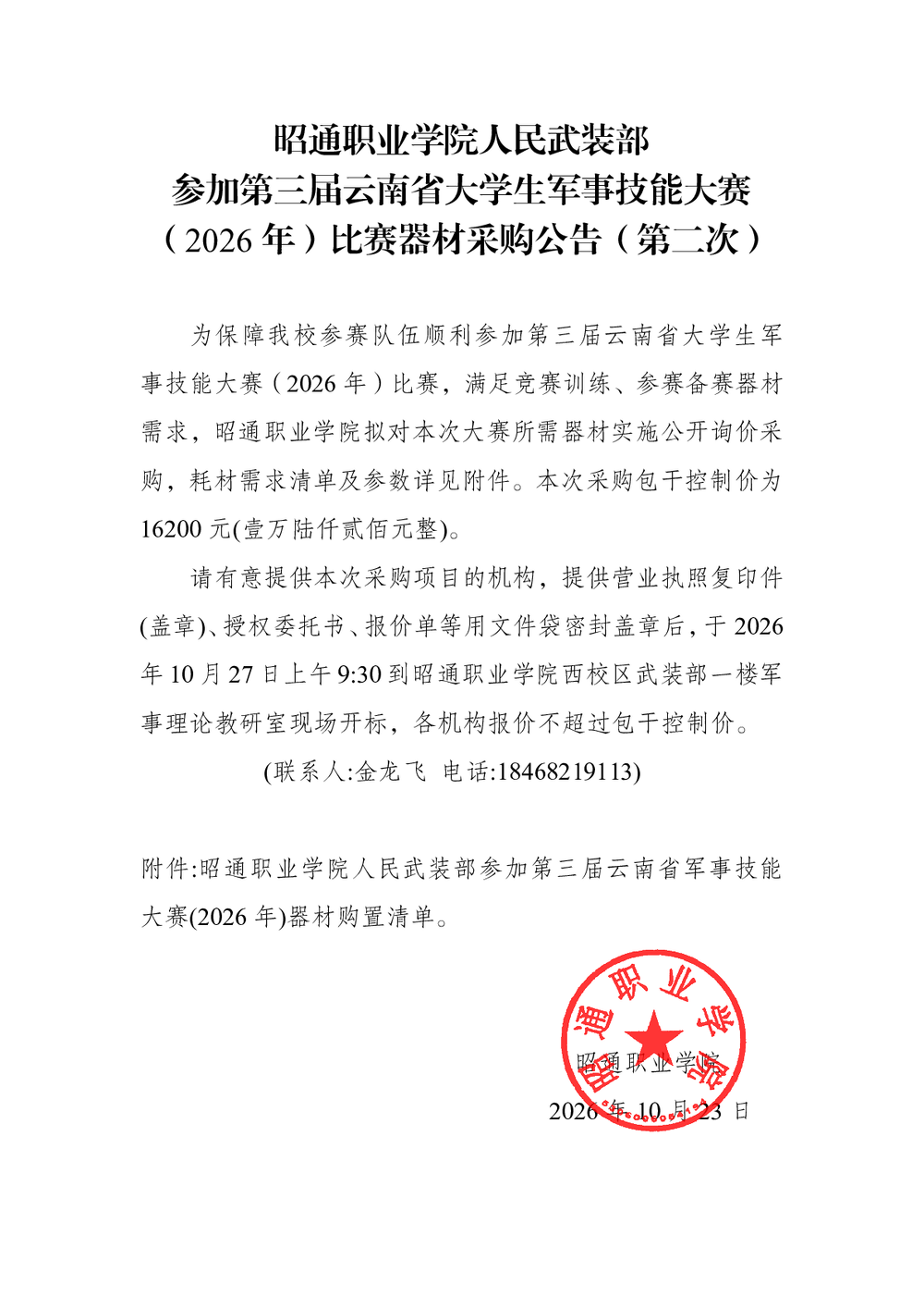 d213c2a3d150bdf762427858a0eb3adf.png