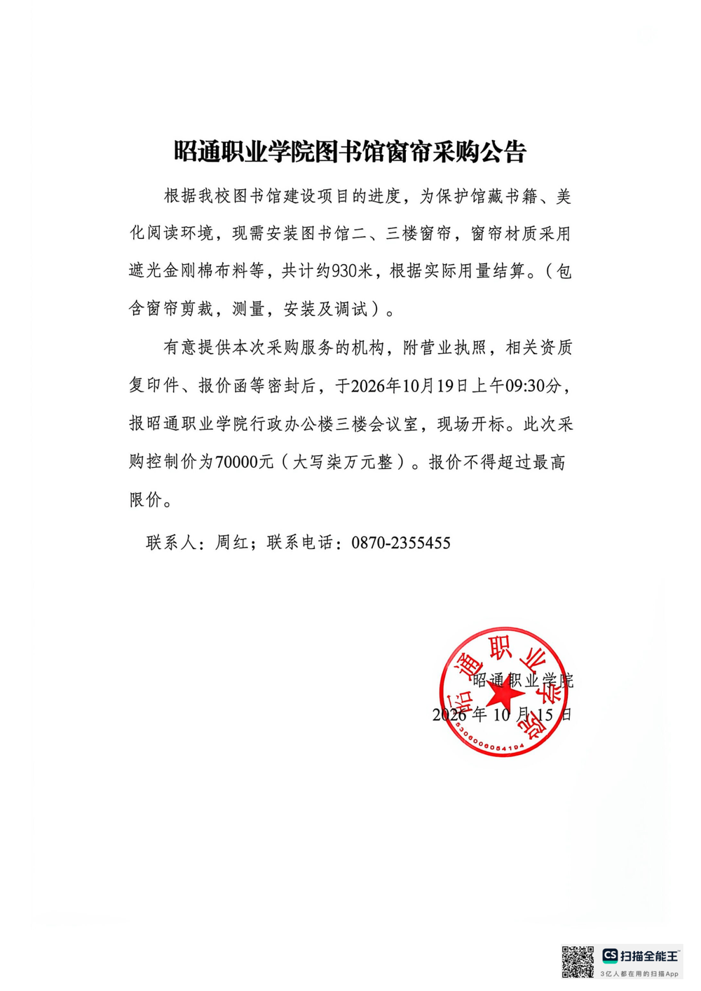 d257d749a8eb88e92684e935c02786a1.png