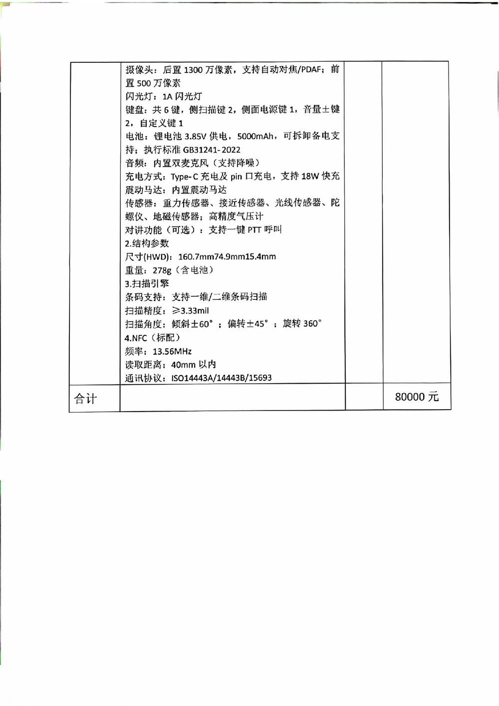 d47846867d9e2702a6618dd20ae4e8a3.png