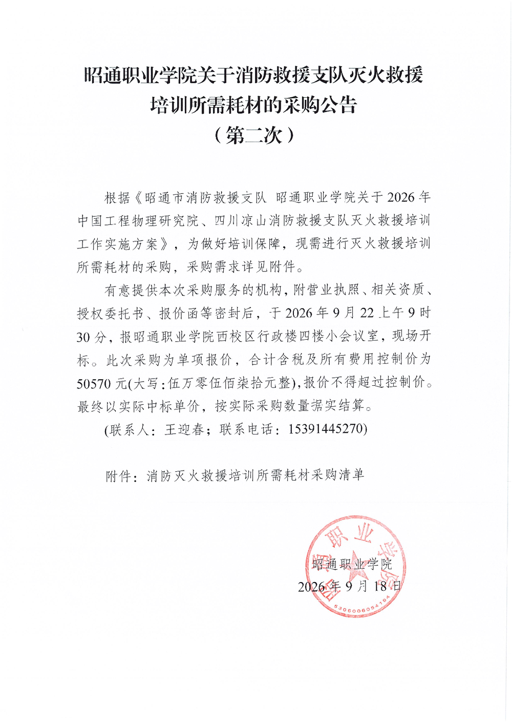 d5d9689968522fd6782deac00c7bafb5.png