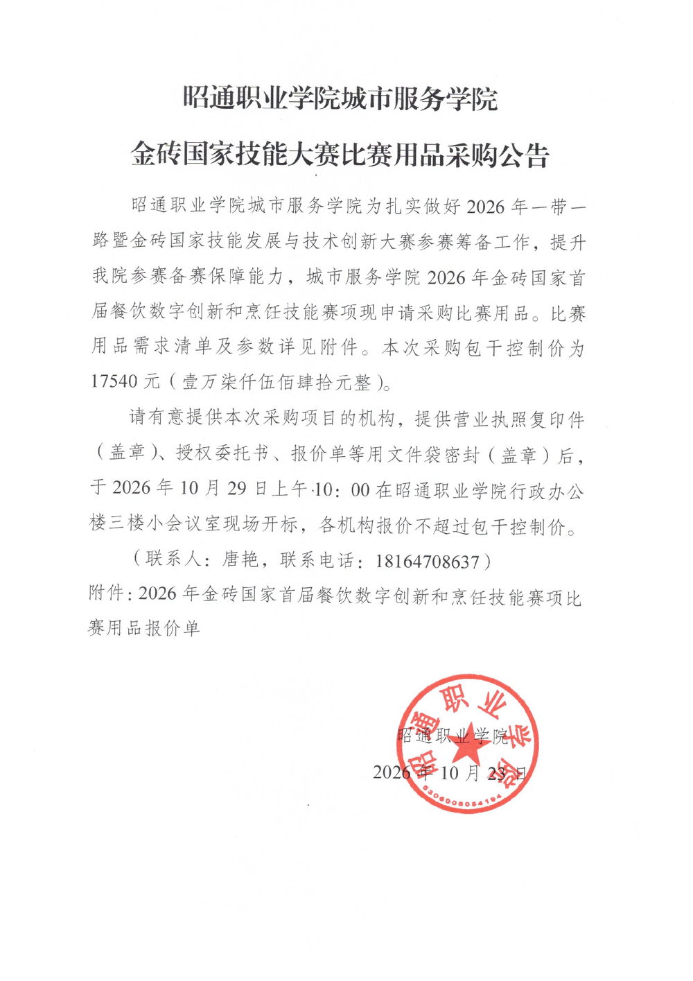 db3bbbfa799894a1ae6b86d3ff6a27e8.png