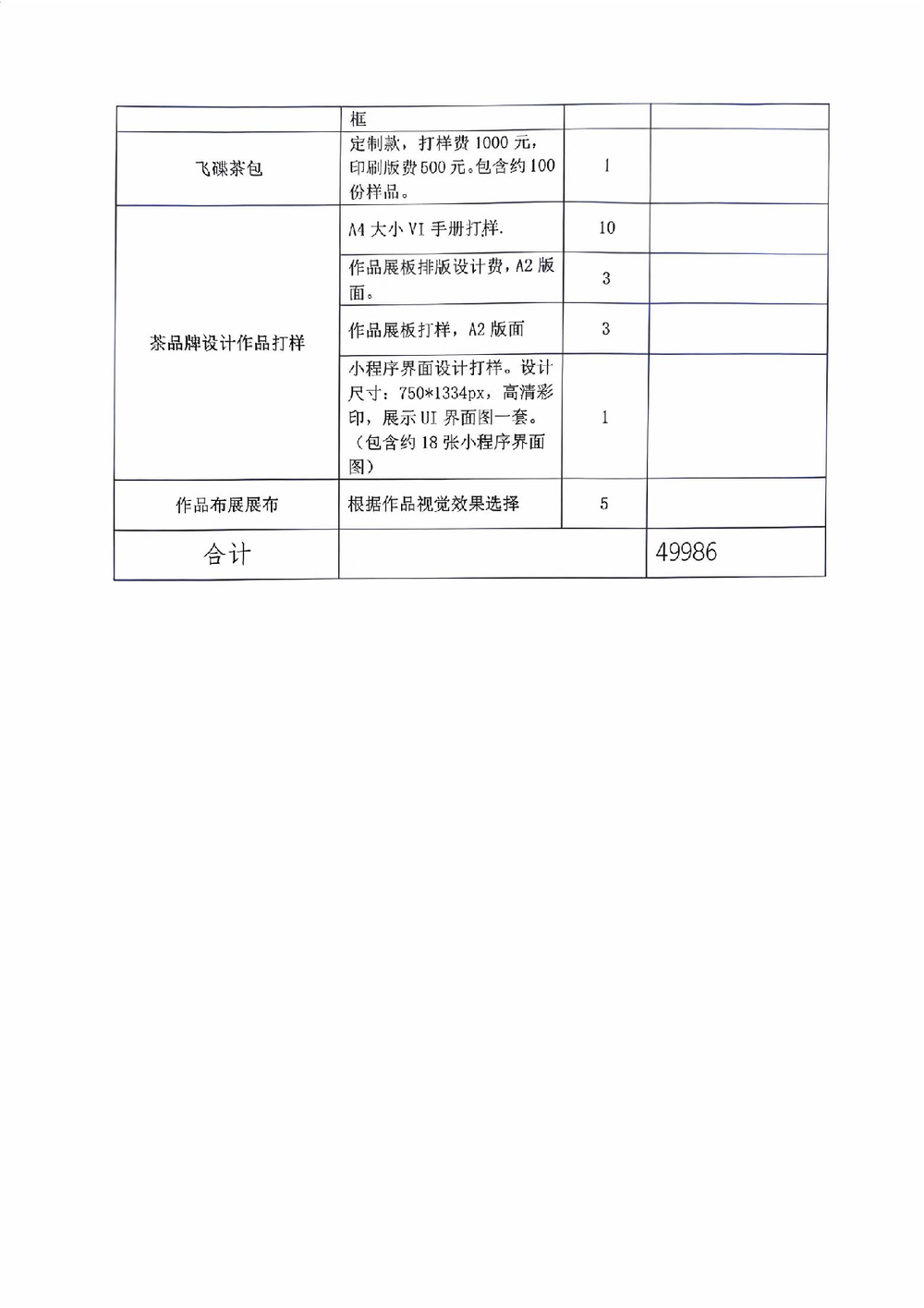 df8dfe7368f5044113ac77bb3d0b3986.png